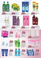 Page 29 dans Prix ​​super bas chez Km trading Émirats arabes unis