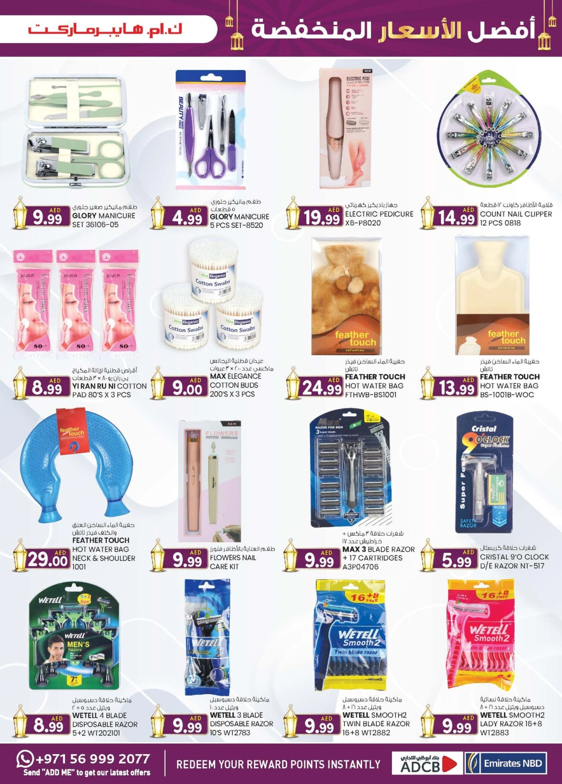 Page 26 dans Prix super bas chez Km trading Émirats arabes unis