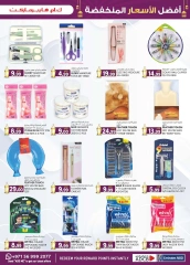 Page 26 dans Prix ​​super bas chez Km trading Émirats arabes unis