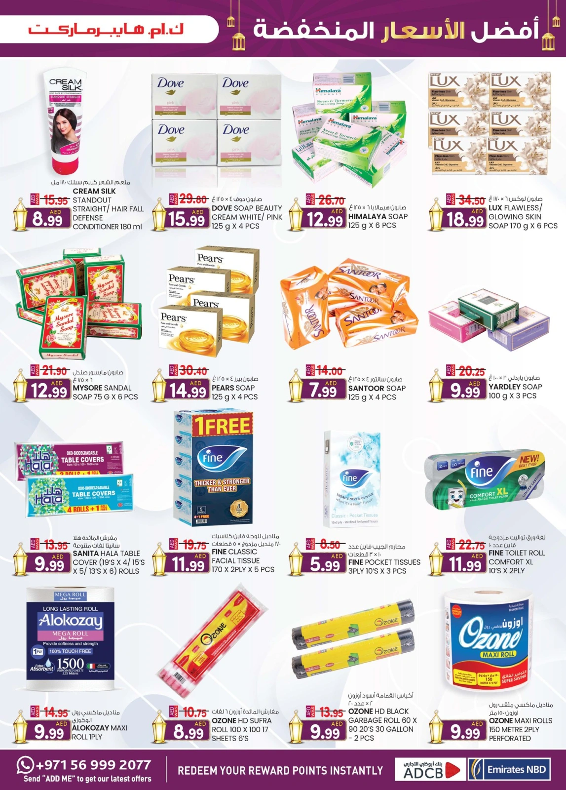 Page 30 dans Prix super bas chez Km trading Émirats arabes unis