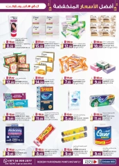 Page 30 dans Prix ​​super bas chez Km trading Émirats arabes unis