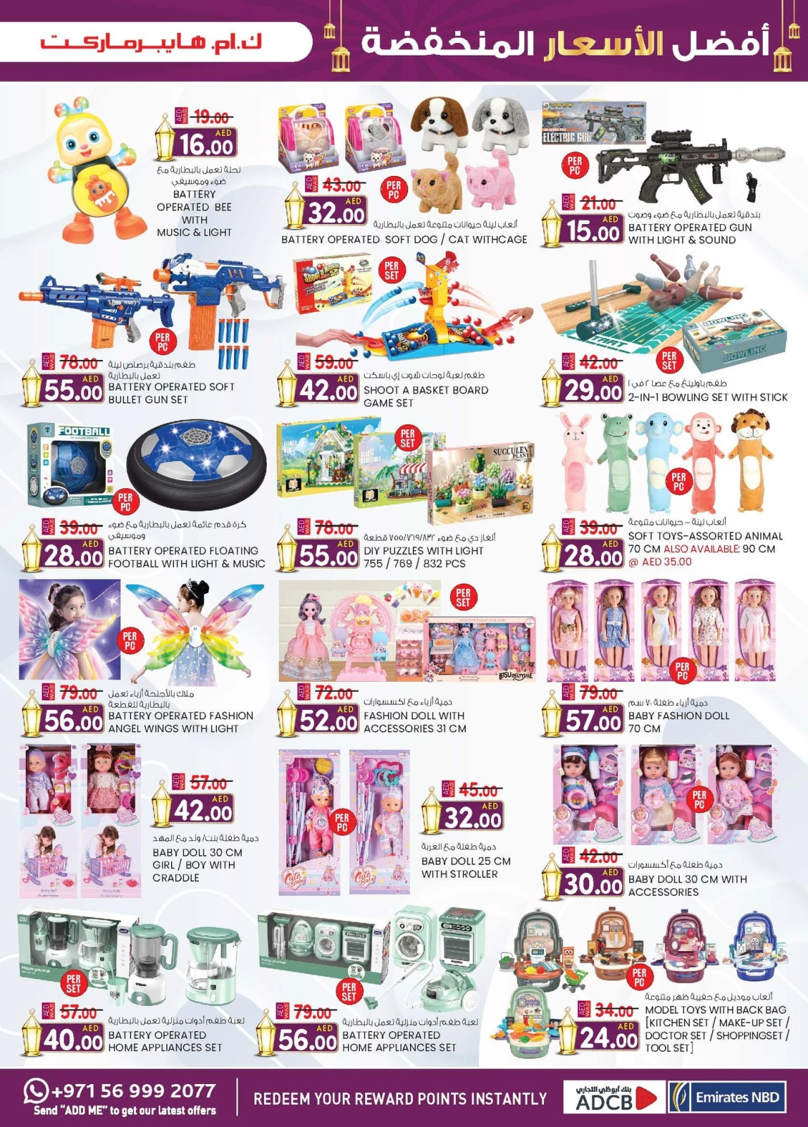 Page 18 dans Prix super bas chez Km trading Émirats arabes unis