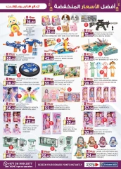 Page 18 dans Prix ​​super bas chez Km trading Émirats arabes unis