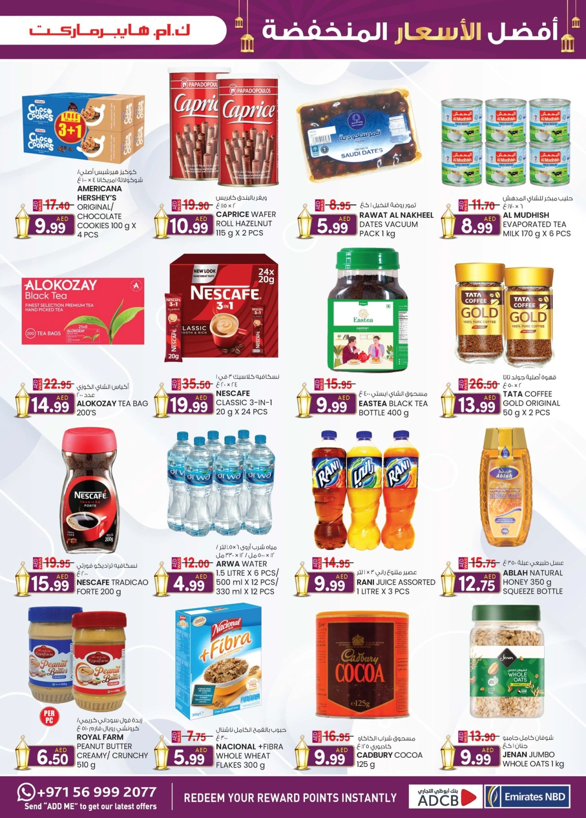 Page 34 dans Prix super bas chez Km trading Émirats arabes unis