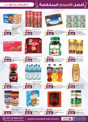 Page 34 dans Prix ​​super bas chez Km trading Émirats arabes unis