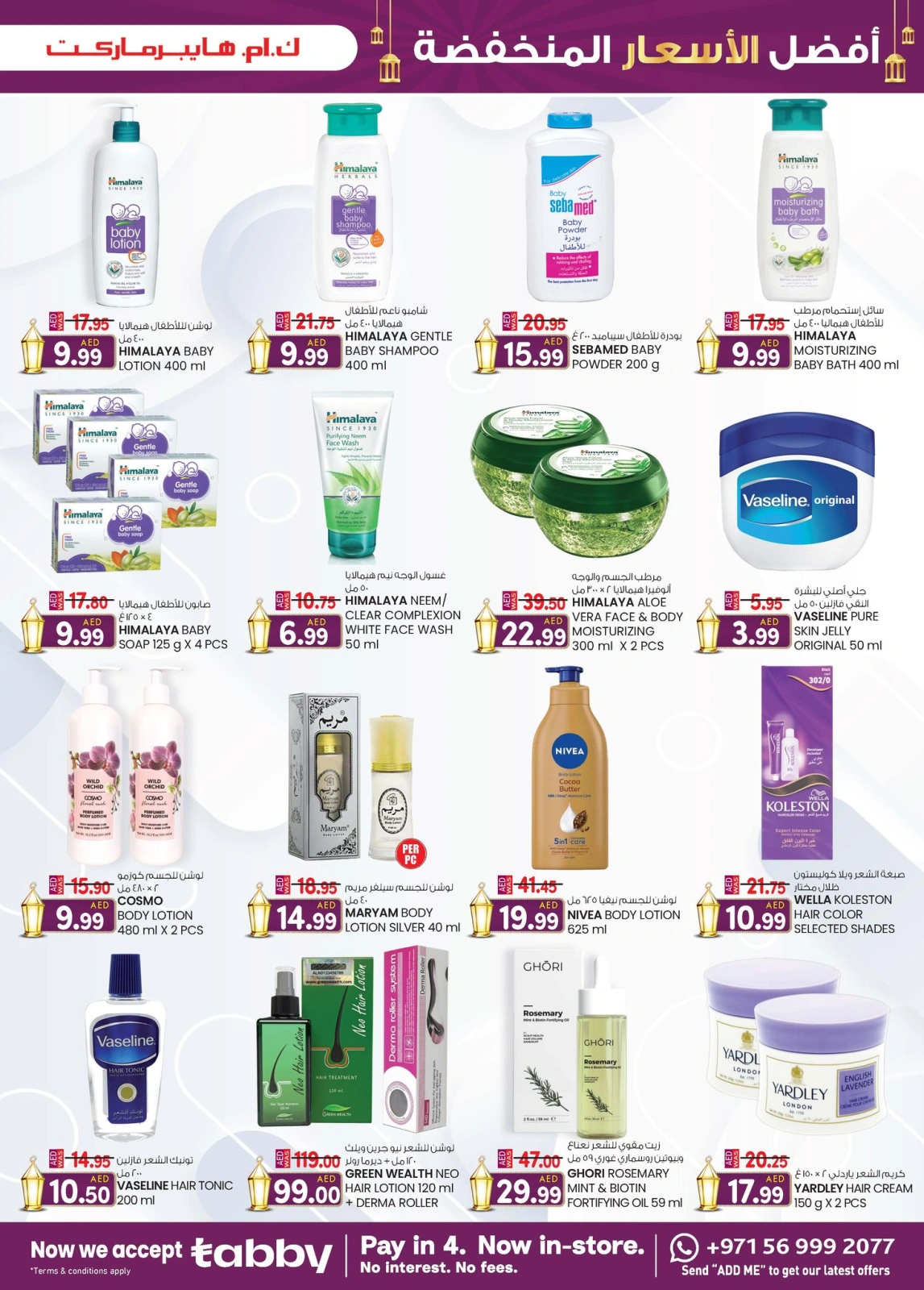 Page 28 dans Prix super bas chez Km trading Émirats arabes unis