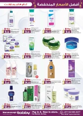 Page 28 dans Prix ​​super bas chez Km trading Émirats arabes unis
