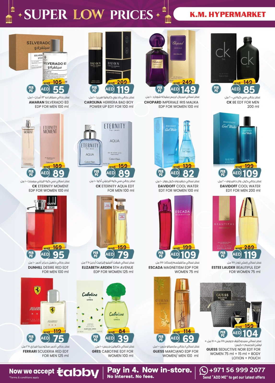 Page 23 dans Prix super bas chez Km trading Émirats arabes unis