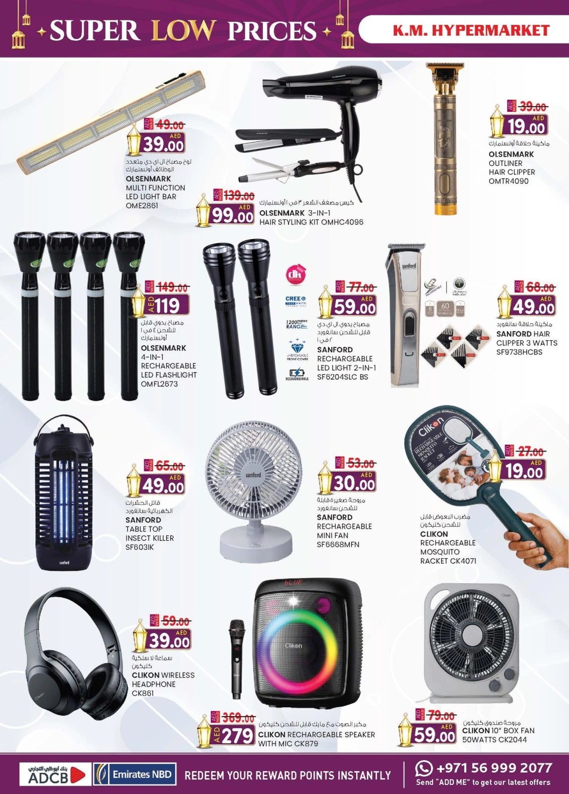 Page 9 dans Prix super bas chez Km trading Émirats arabes unis
