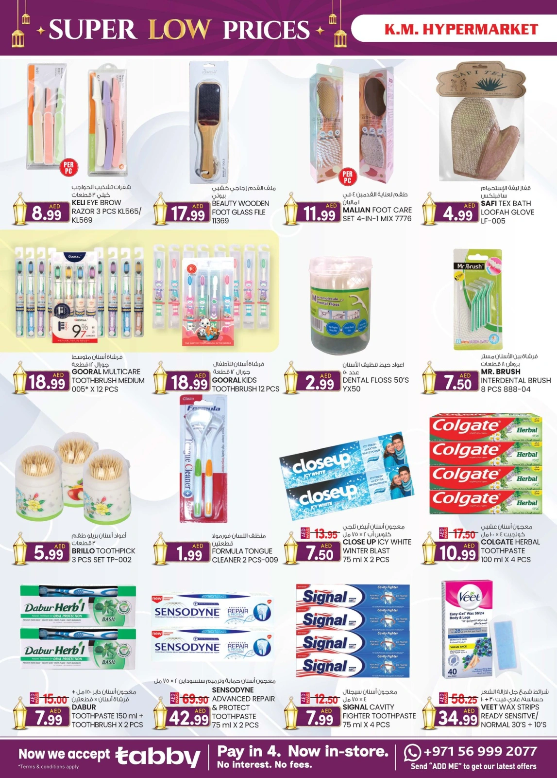 Page 27 dans Prix super bas chez Km trading Émirats arabes unis