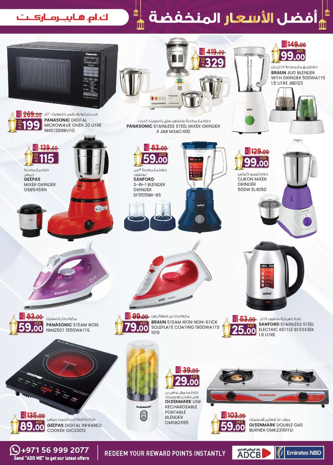 Page 10 dans Prix super bas chez Km trading Émirats arabes unis