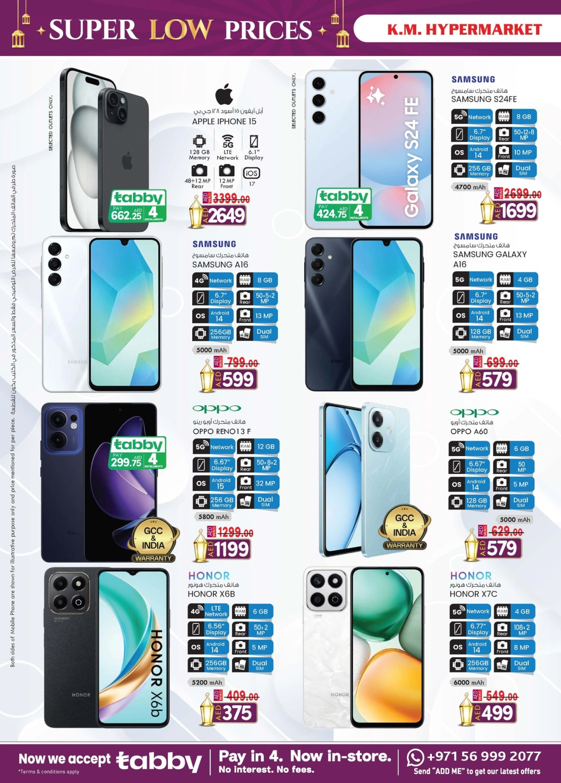 Page 3 dans Prix super bas chez Km trading Émirats arabes unis