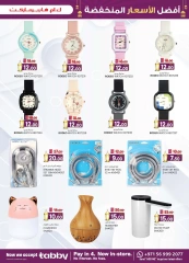 Page 8 dans Prix ​​super bas chez Km trading Émirats arabes unis