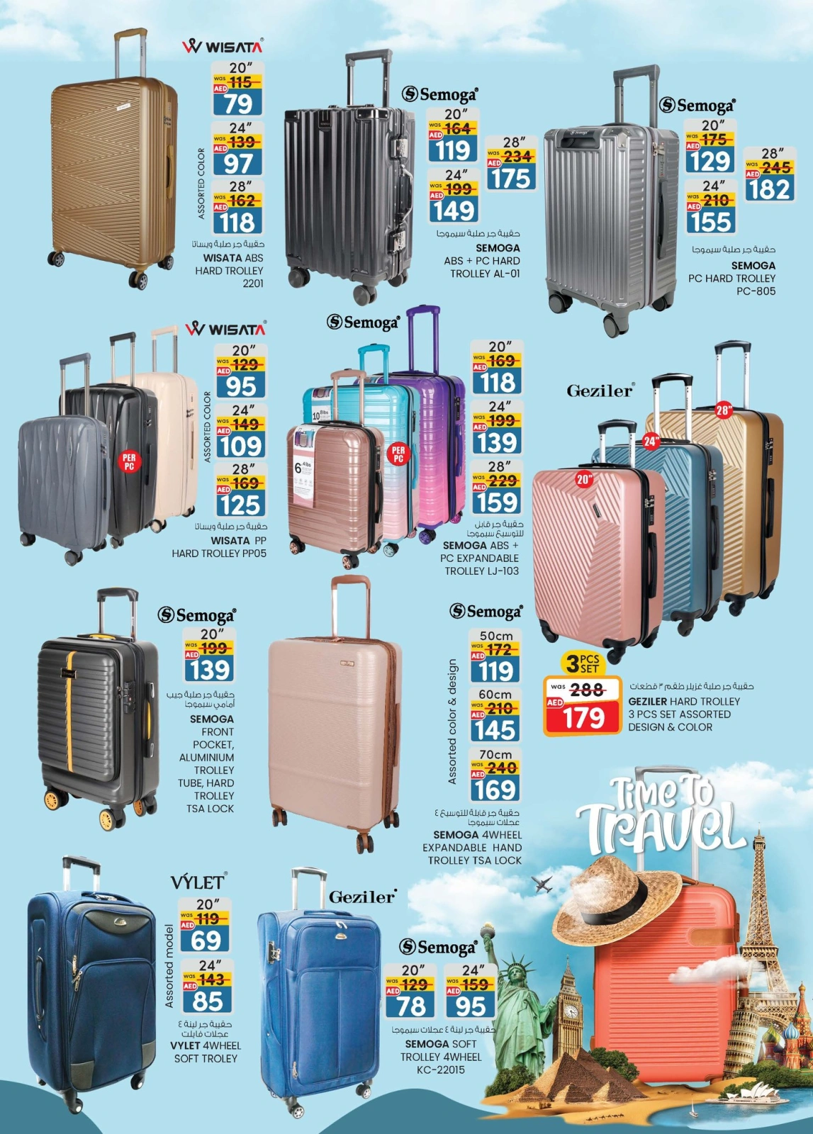 Page 20 dans Prix super bas chez Km trading Émirats arabes unis