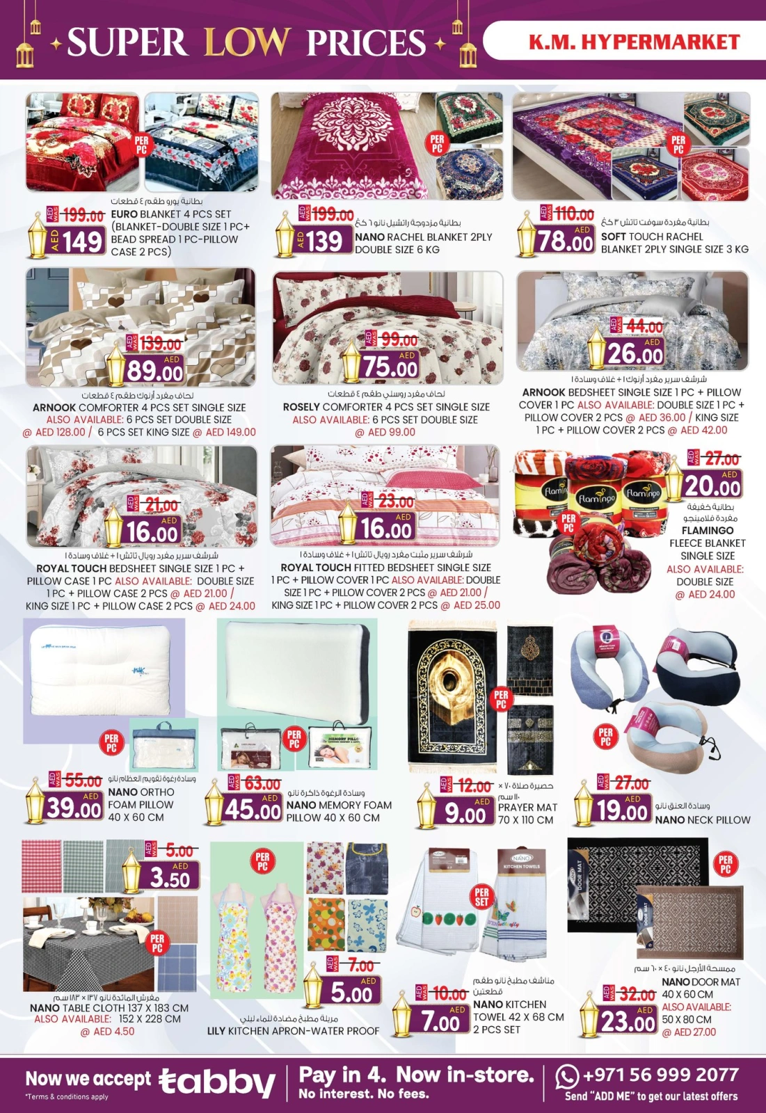 Page 19 dans Prix super bas chez Km trading Émirats arabes unis