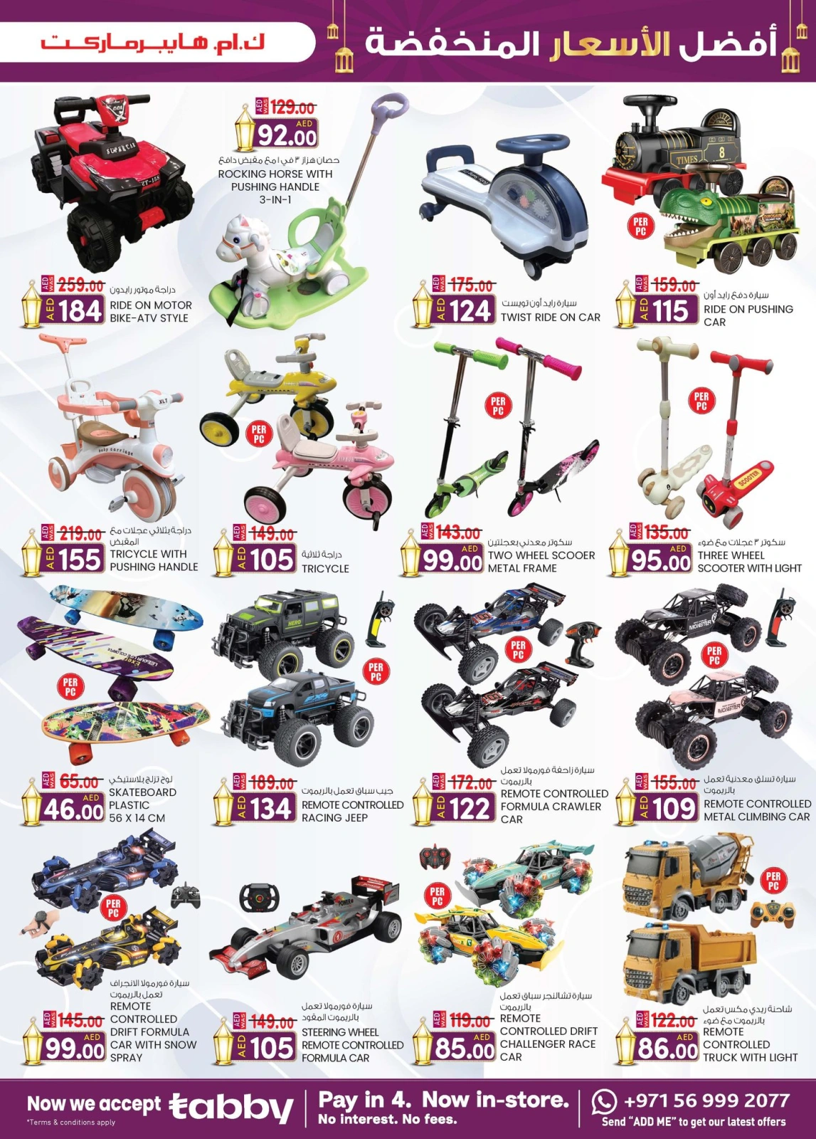 Page 16 dans Prix super bas chez Km trading Émirats arabes unis