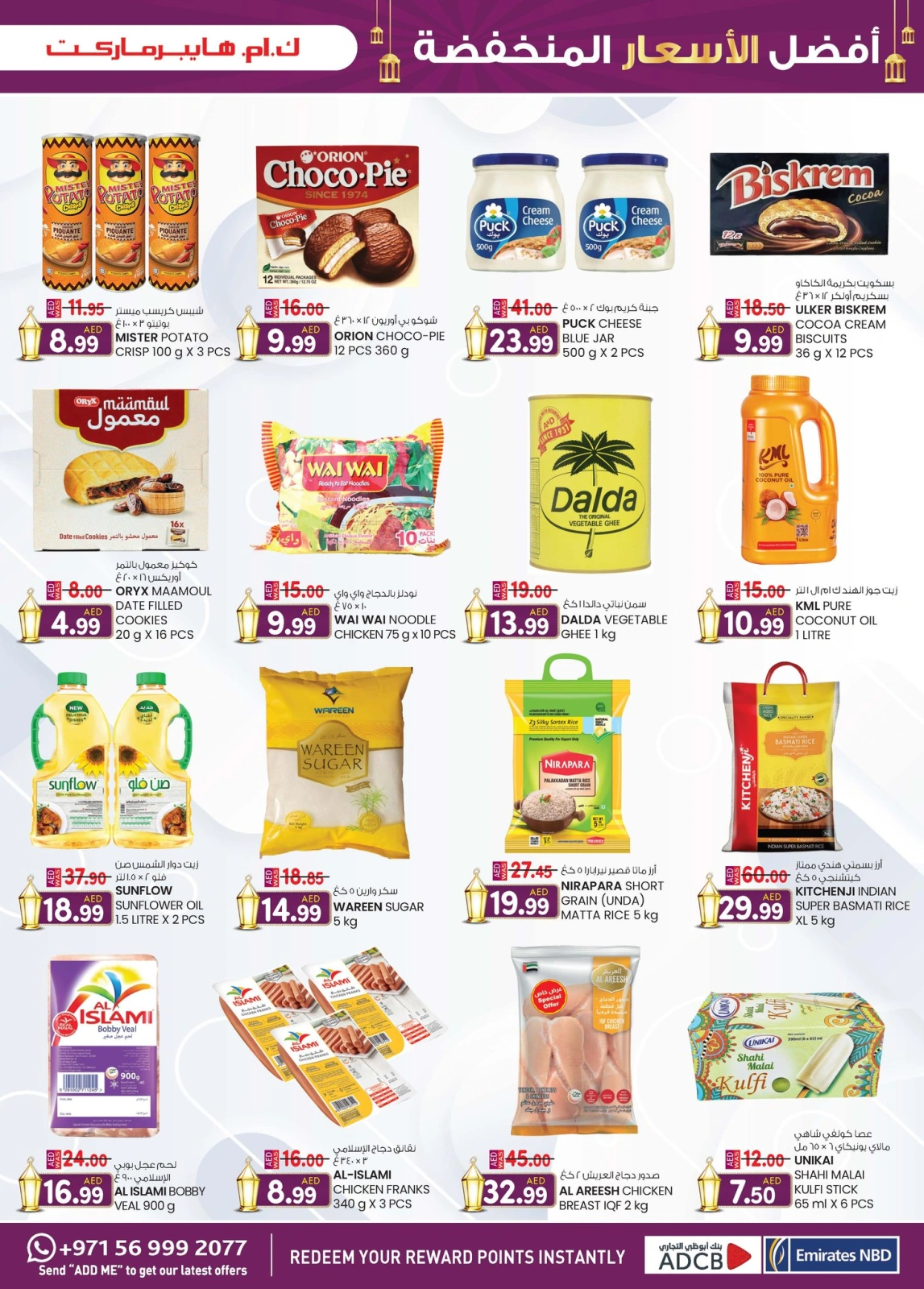 Page 38 dans Prix super bas chez Km trading Émirats arabes unis