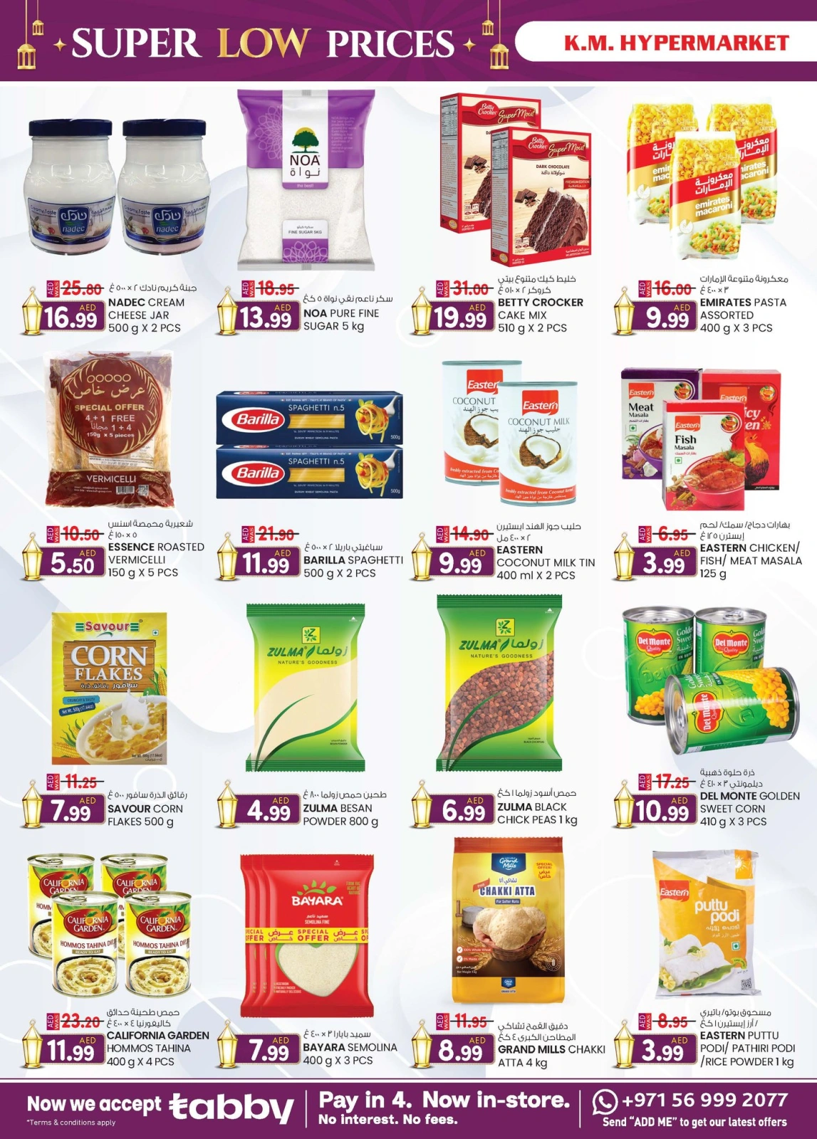 Page 35 dans Prix super bas chez Km trading Émirats arabes unis