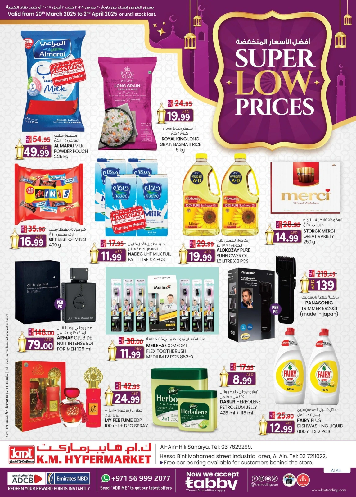 Page 2 dans Prix super bas chez Km trading Émirats arabes unis