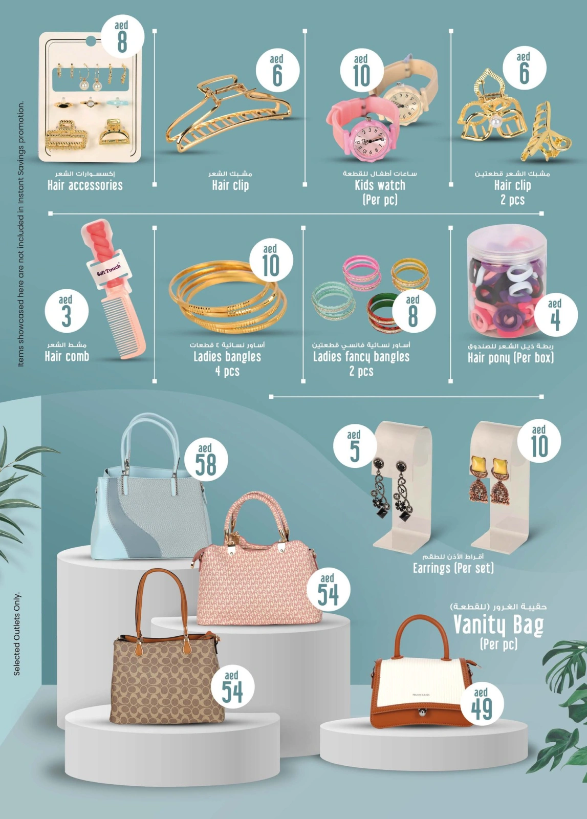 Page 21 dans Prix super bas chez Km trading Émirats arabes unis