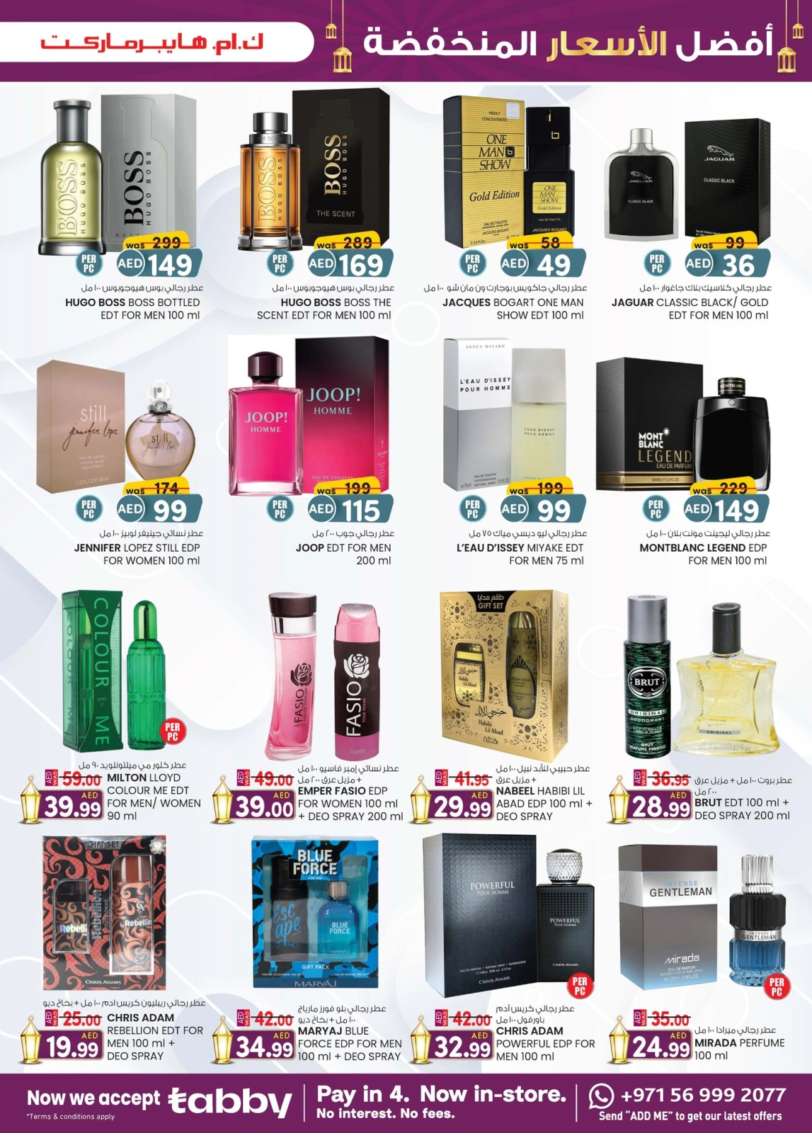 Page 24 dans Prix super bas chez Km trading Émirats arabes unis