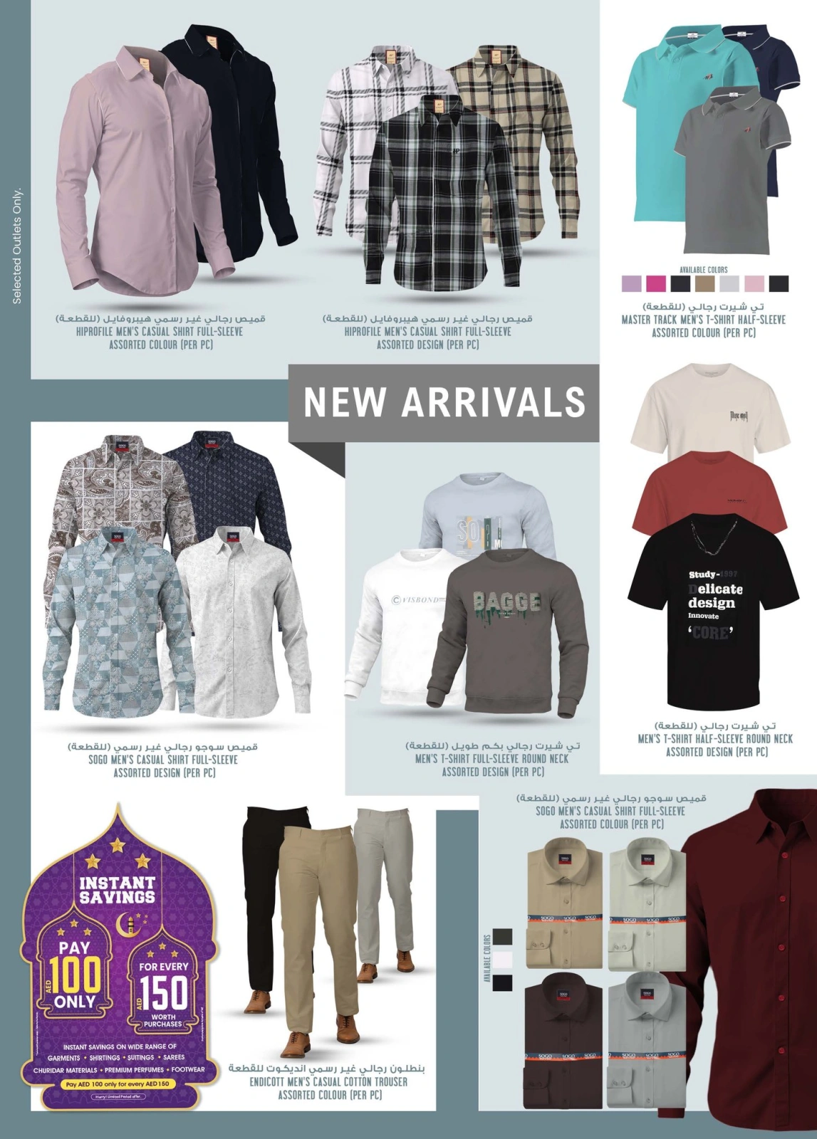 Page 22 dans Prix super bas chez Km trading Émirats arabes unis