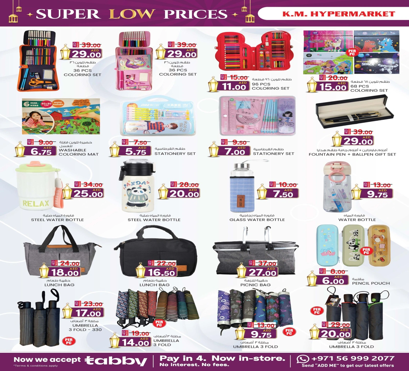 Page 15 dans Prix super bas chez Km trading Émirats arabes unis