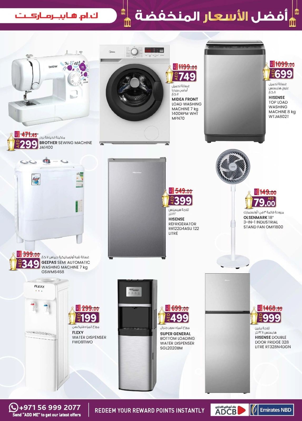 Page 6 dans Prix super bas chez Km trading Émirats arabes unis