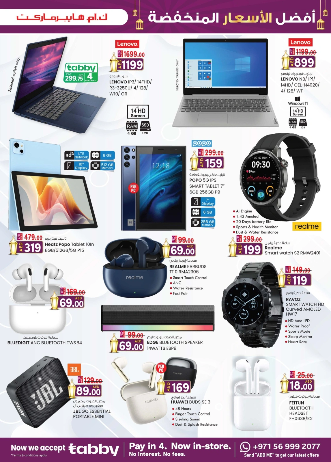 Page 4 dans Prix super bas chez Km trading Émirats arabes unis