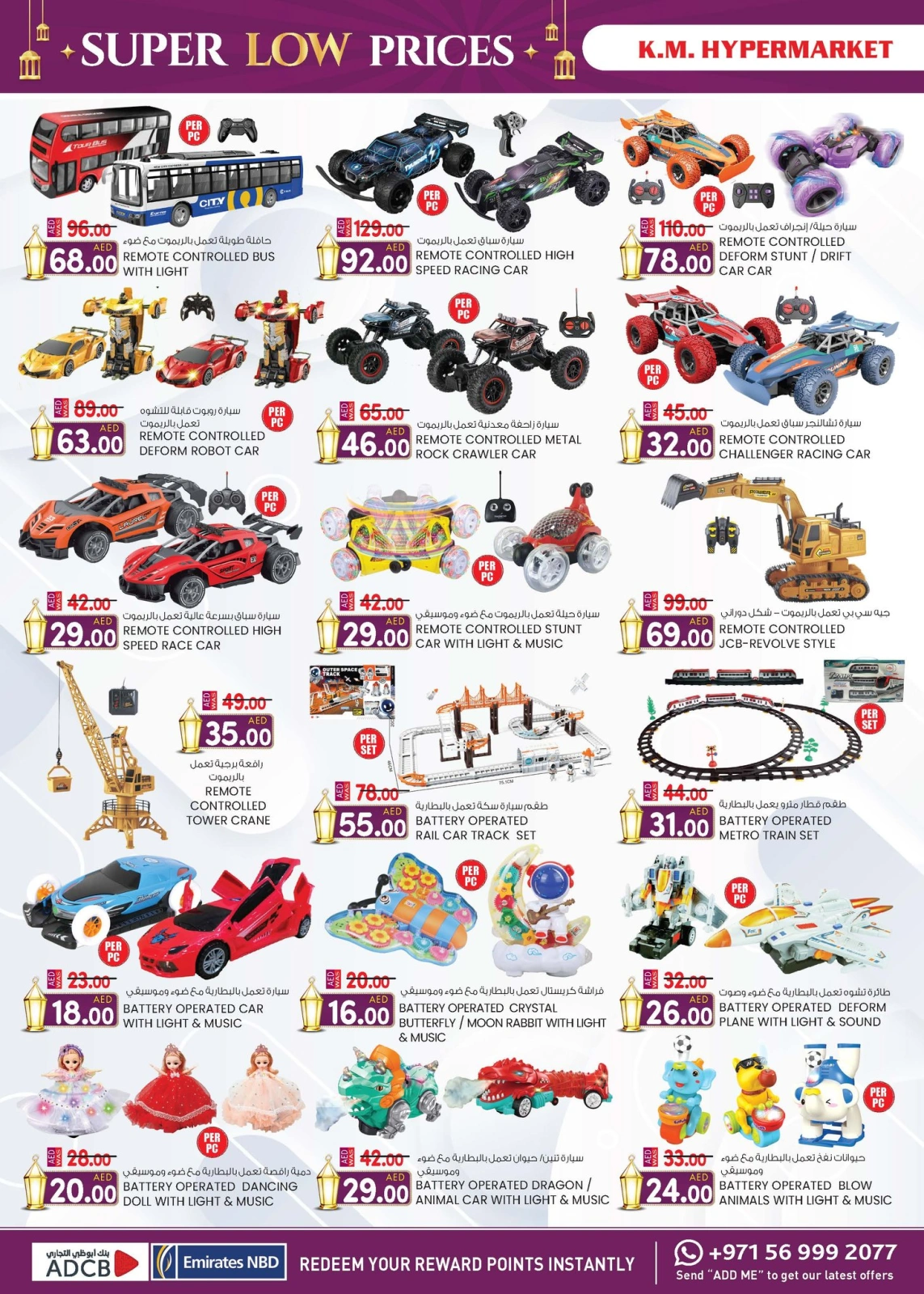 Page 17 dans Prix super bas chez Km trading Émirats arabes unis