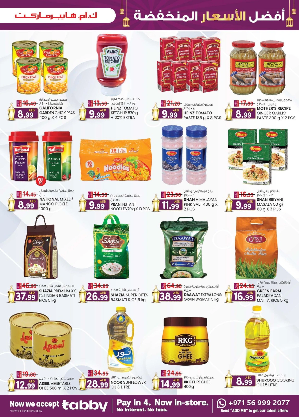 Page 36 dans Prix super bas chez Km trading Émirats arabes unis