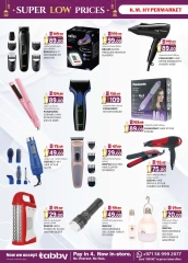 Page 7 dans Prix ​​super bas chez Km trading Émirats arabes unis