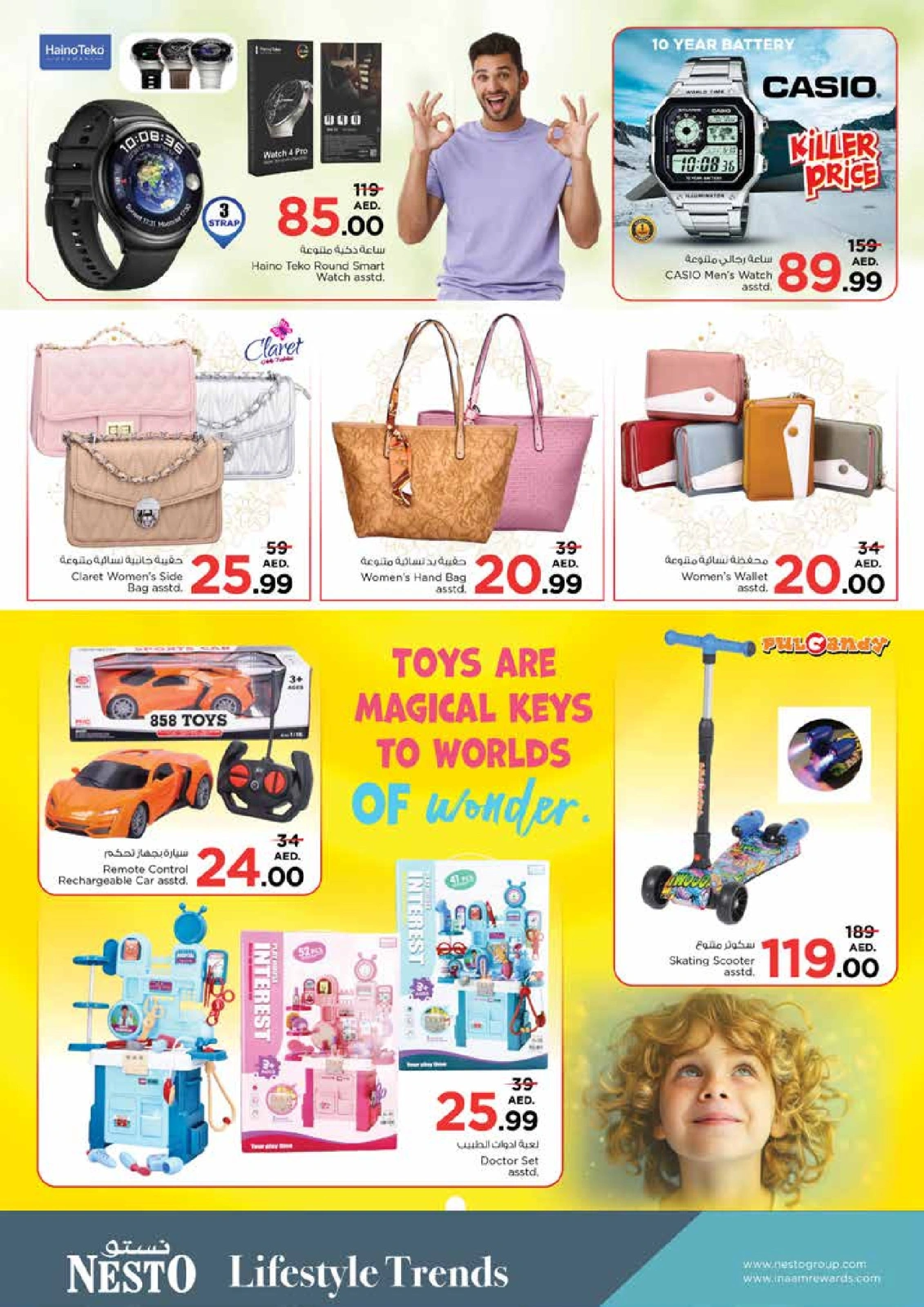 Page 17 dans Achetez plus - Al Wahda chez Nesto Émirats arabes unis
