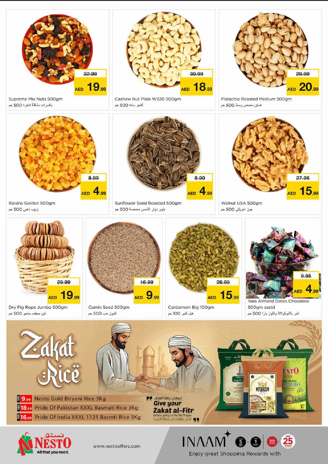 Page 5 dans Achetez plus - Al Wahda chez Nesto Émirats arabes unis