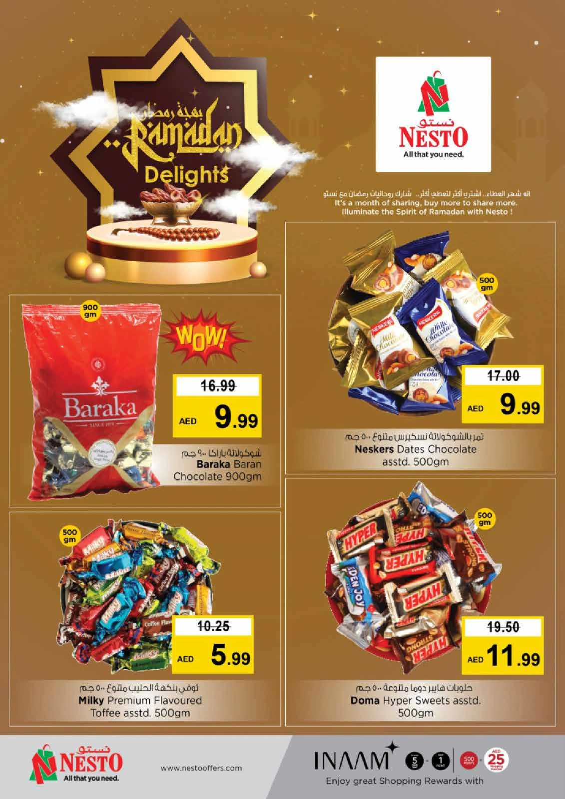 Page 6 dans Achetez plus - Al Wahda chez Nesto Émirats arabes unis