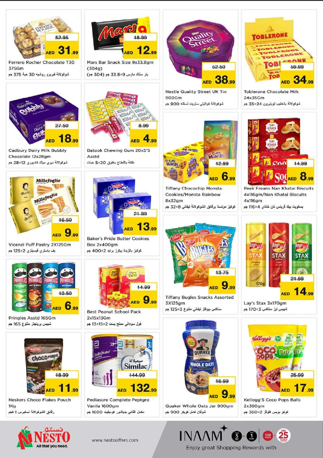 Página 2 en Comprar más - Al Khan en Nesto Emiratos Árabes Unidos