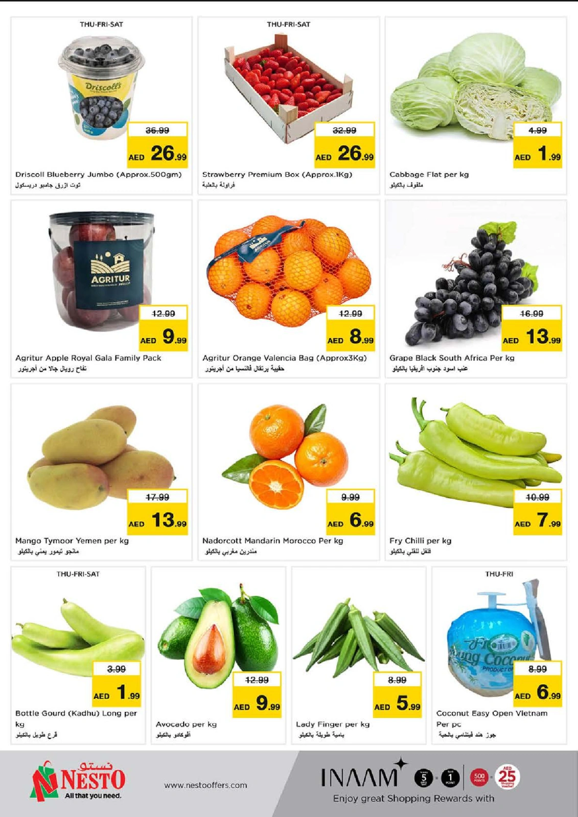Página 13 en Comprar más - Al Khan en Nesto Emiratos Árabes Unidos