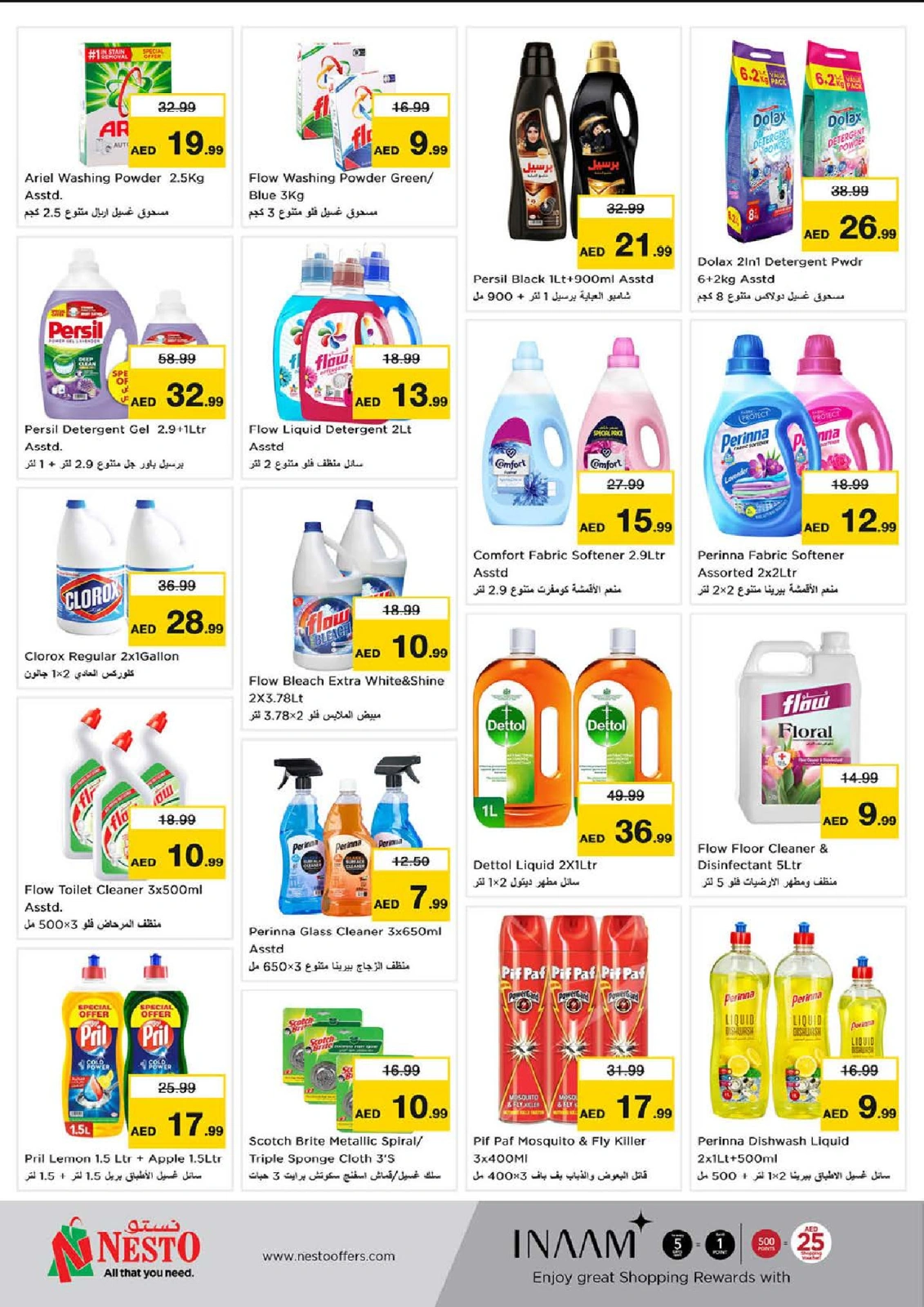 Página 14 en Comprar más - Al Khan en Nesto Emiratos Árabes Unidos