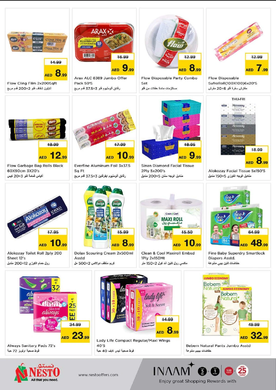 Página 15 en Comprar más - Al Khan en Nesto Emiratos Árabes Unidos