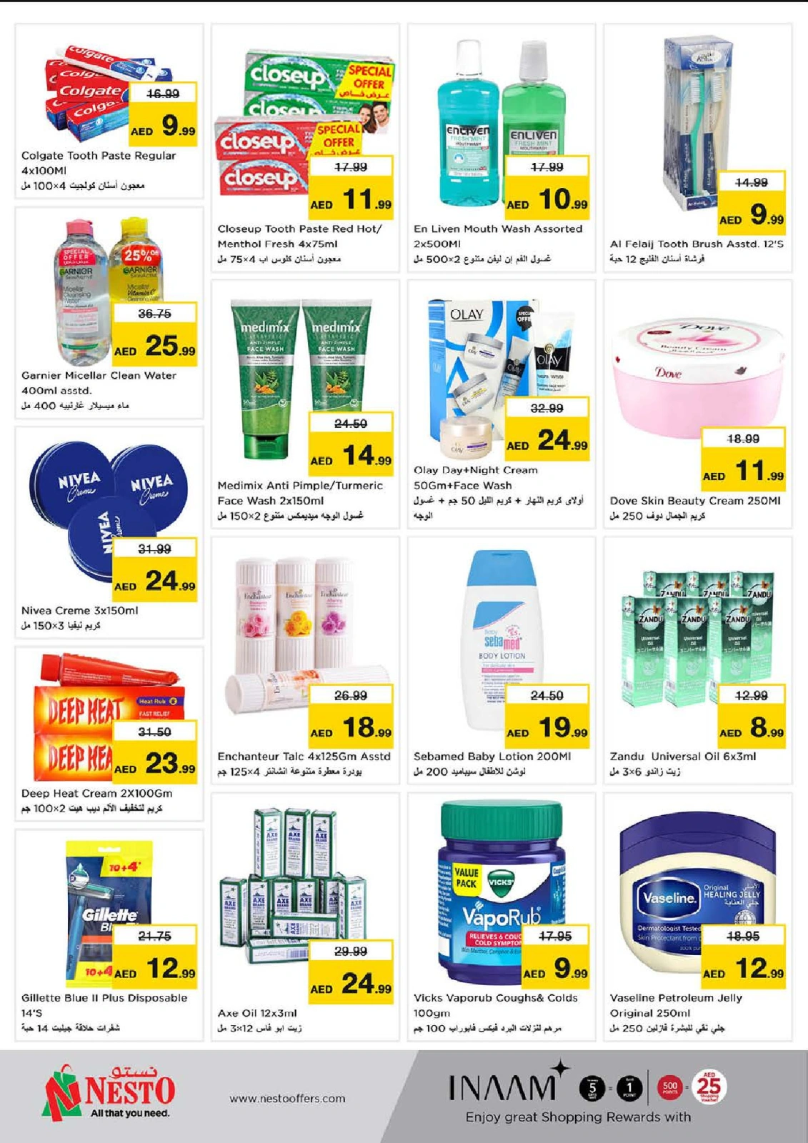 Página 17 en Comprar más - Al Khan en Nesto Emiratos Árabes Unidos