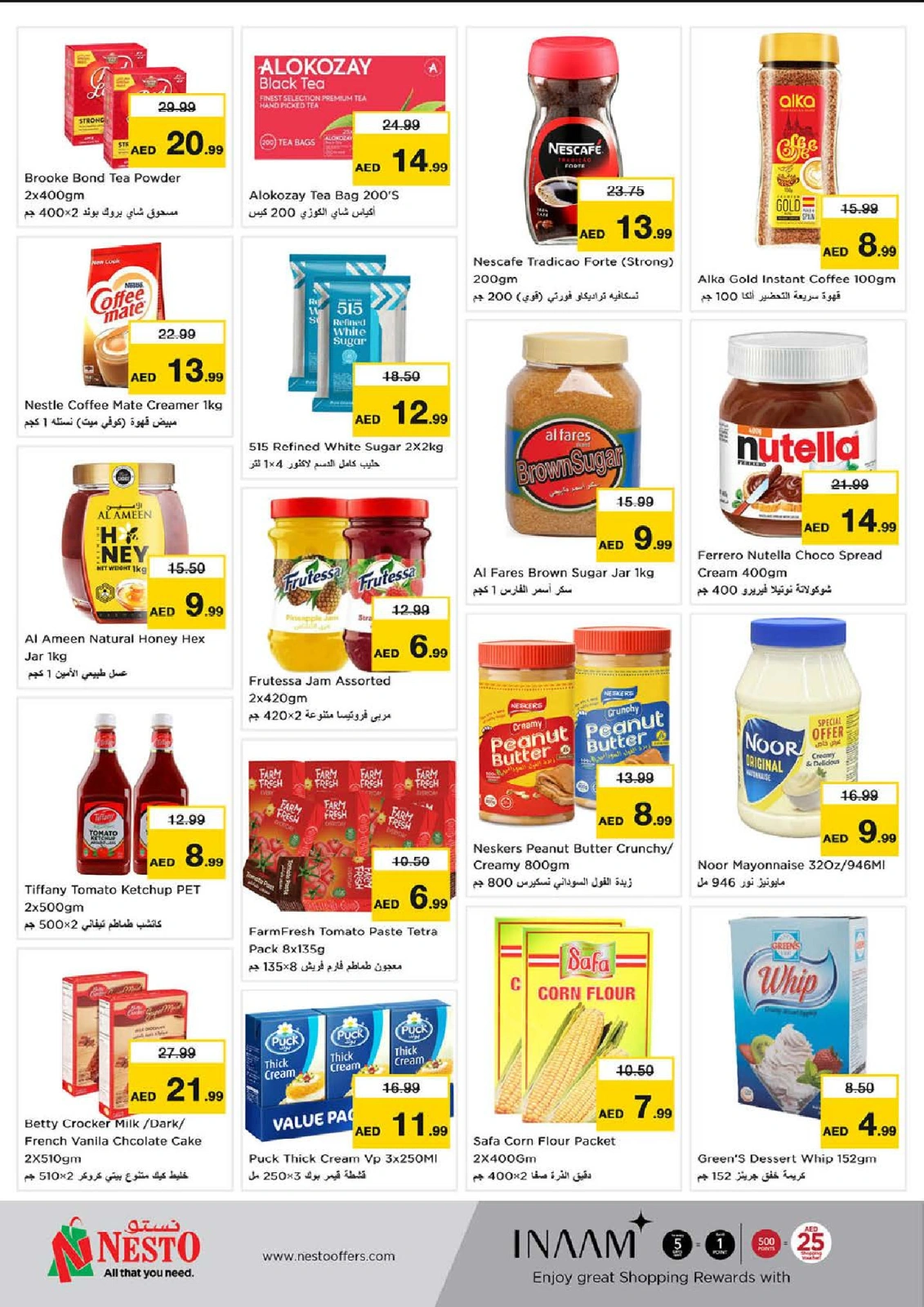 Página 3 en Comprar más - Al Khan en Nesto Emiratos Árabes Unidos