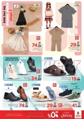 Page 23 dans Achetez plus - Al Khan chez Nesto Émirats arabes unis