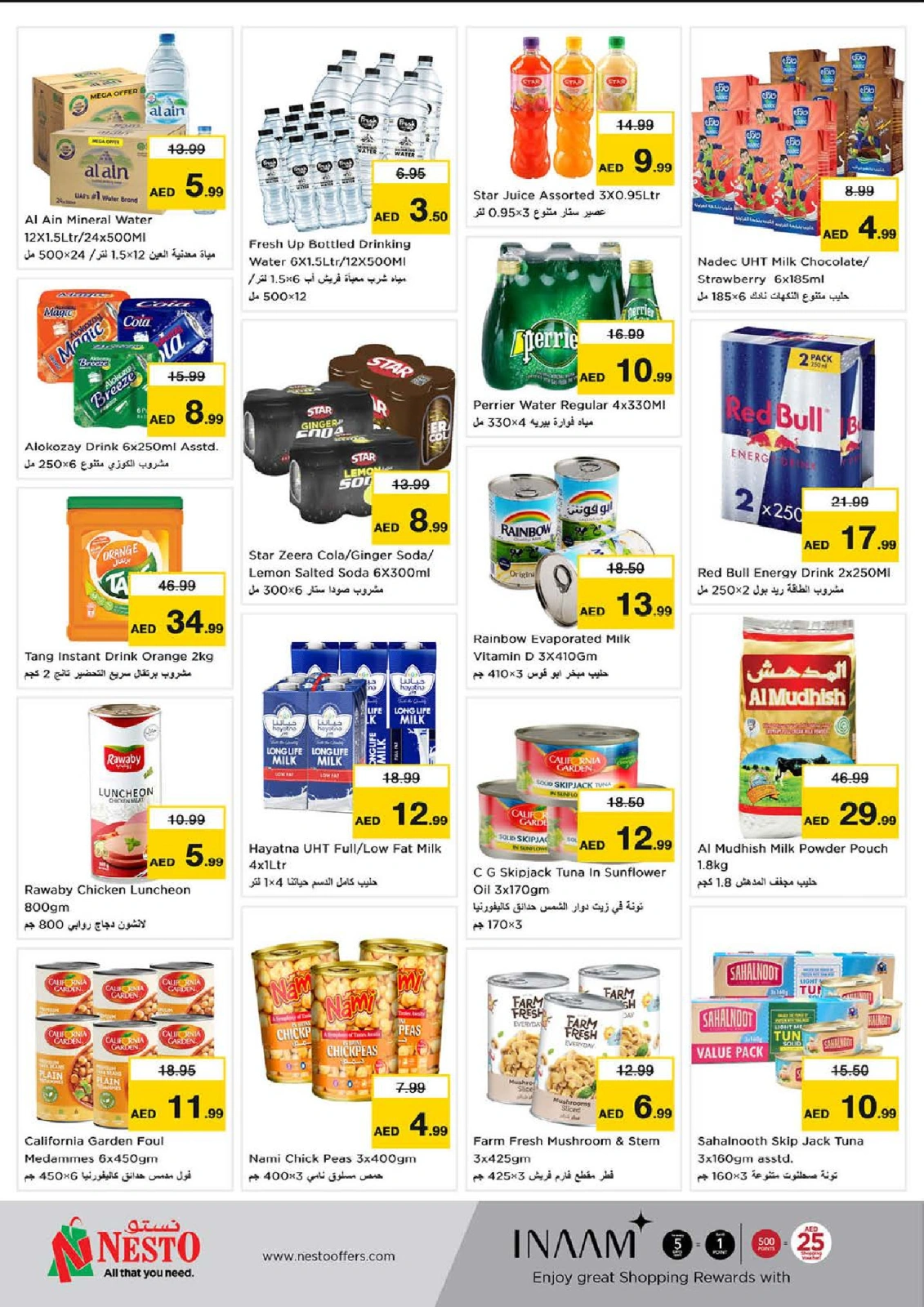 Página 4 en Comprar más - Al Khan en Nesto Emiratos Árabes Unidos