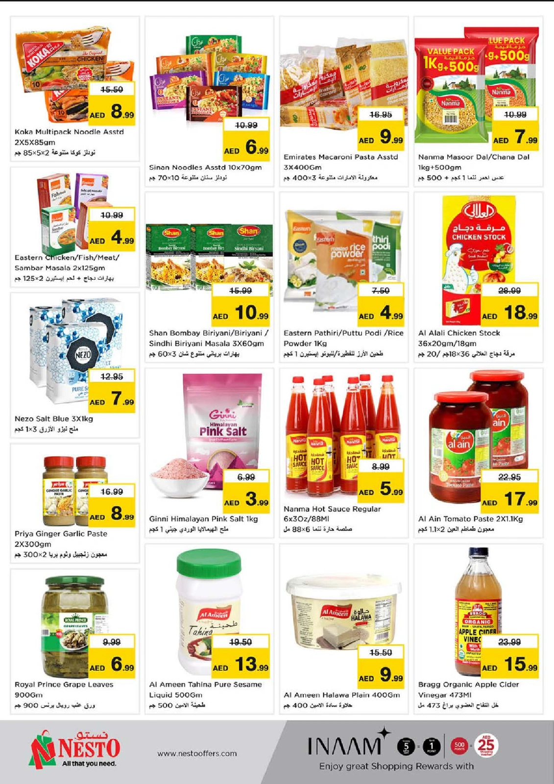 Página 5 en Comprar más - Al Khan en Nesto Emiratos Árabes Unidos