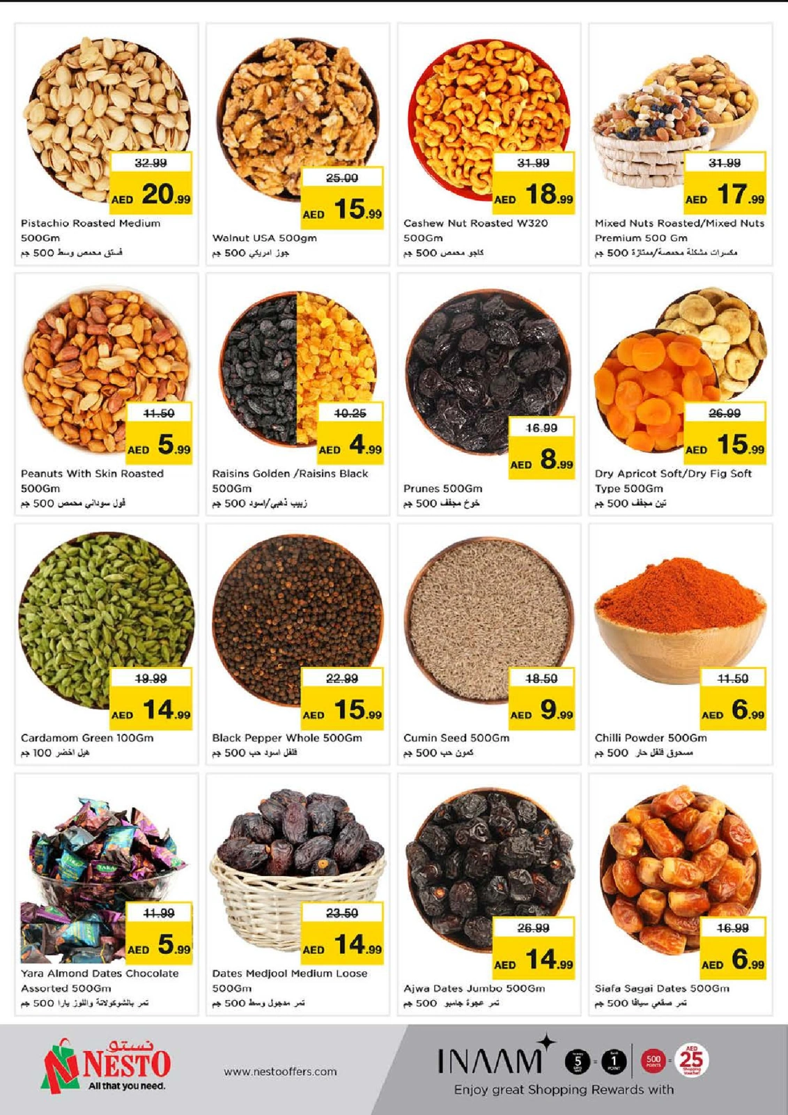 Página 7 en Comprar más - Al Khan en Nesto Emiratos Árabes Unidos