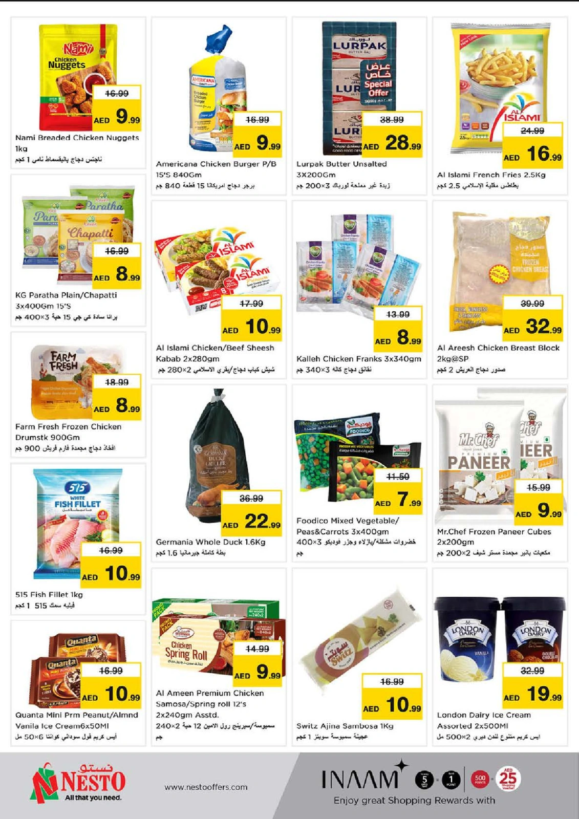 Página 9 en Comprar más - Al Khan en Nesto Emiratos Árabes Unidos