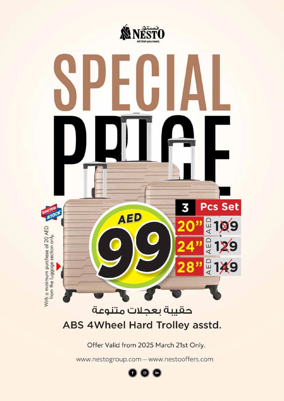 Page 30 dans Achetez plus - Al Nud chez Nesto Émirats arabes unis