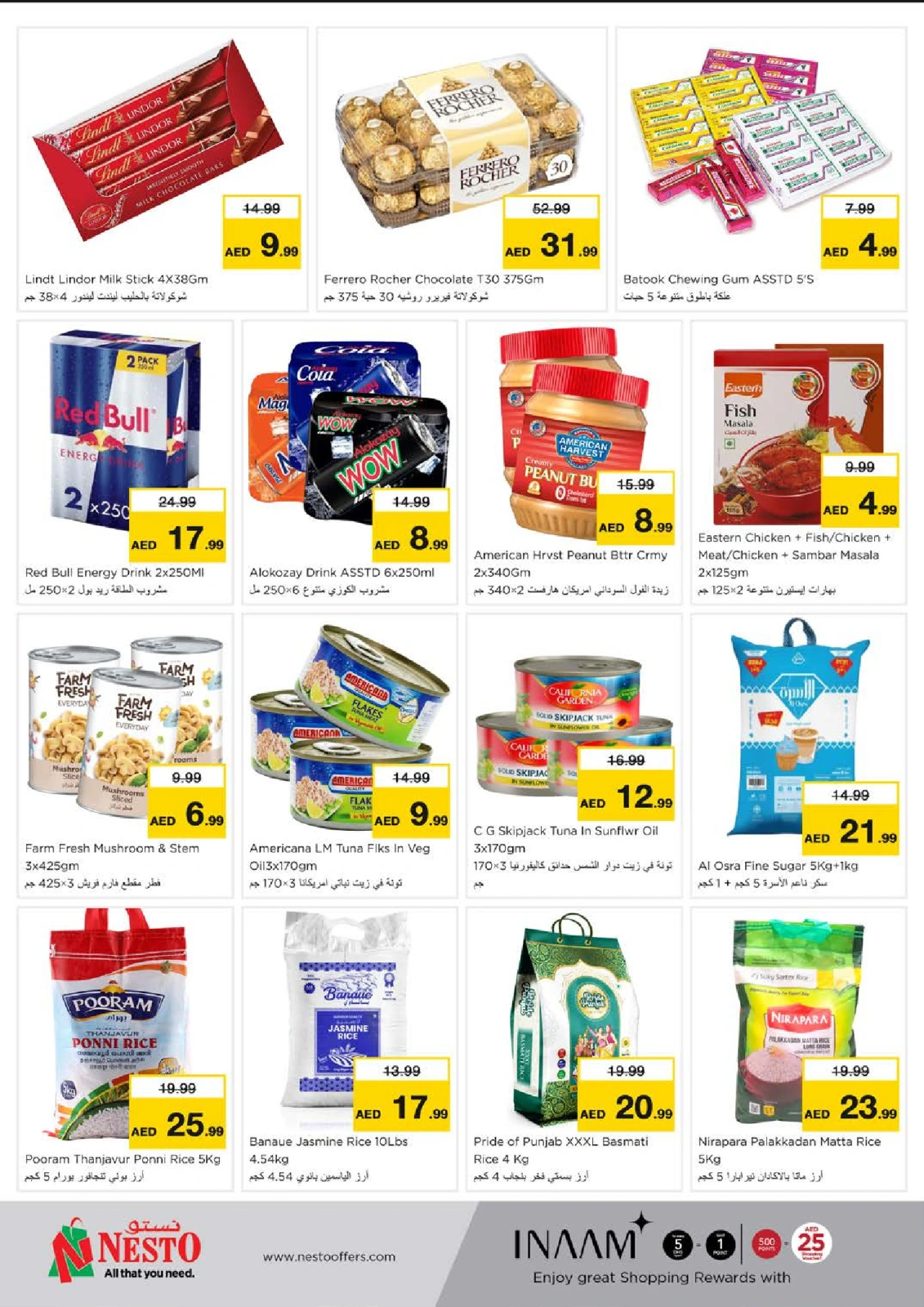 Page 3 dans Achetez plus - National Paints chez Nesto Émirats arabes unis
