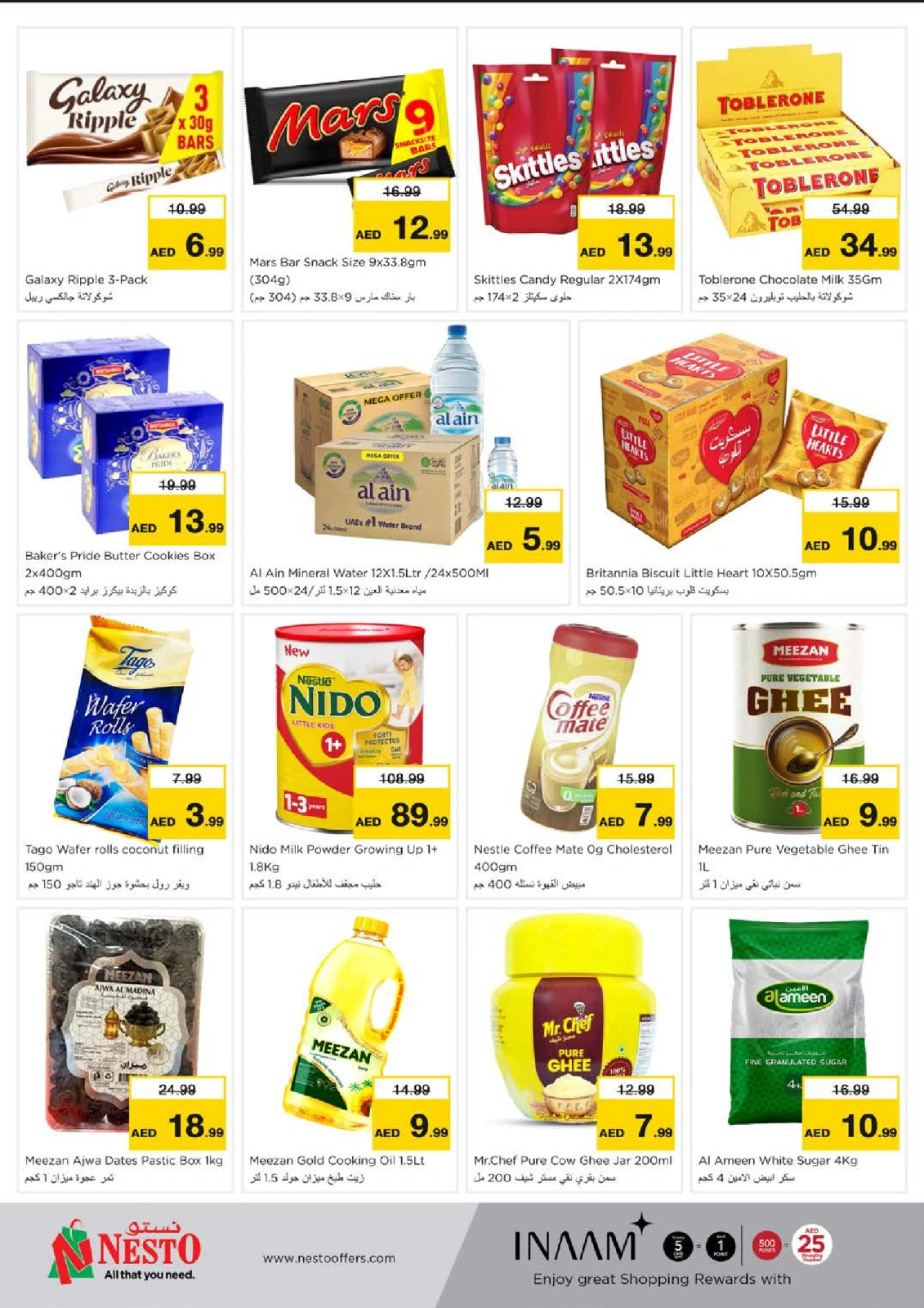 Page 4 dans Achetez plus - National Paints chez Nesto Émirats arabes unis