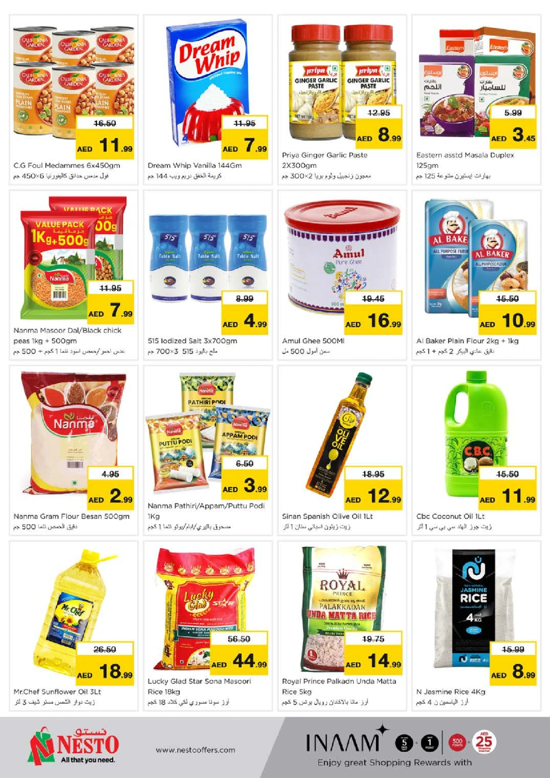 Page 5 dans Achetez plus - National Paints chez Nesto Émirats arabes unis